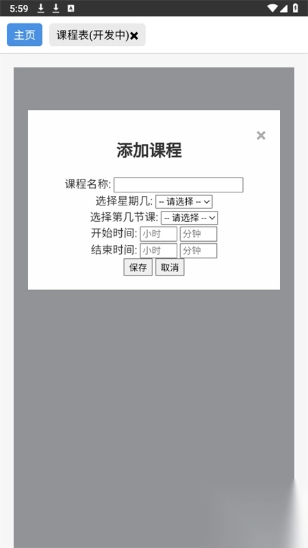 青花盒工具箱最新版截圖0