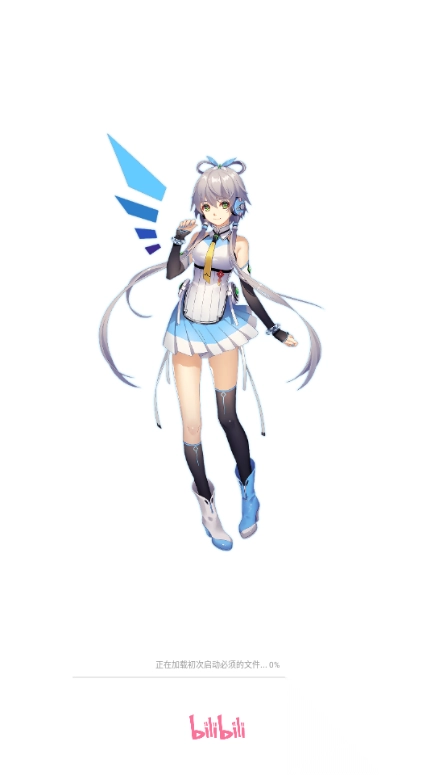 哔哩哔哩洛天依版安装包无广告图2