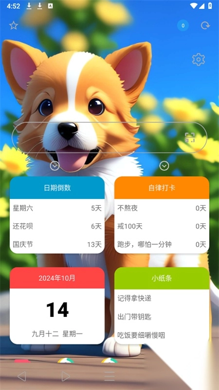 冲浪浏览器客户端截图5