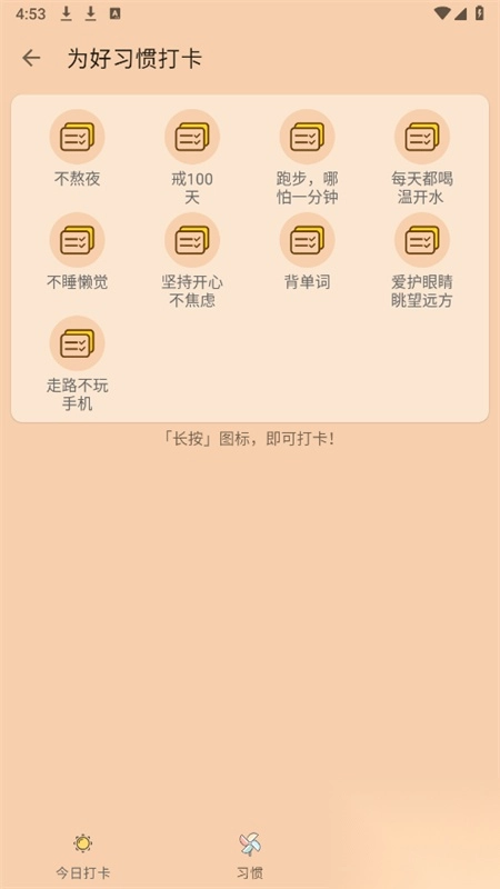 冲浪浏览器客户端截图4