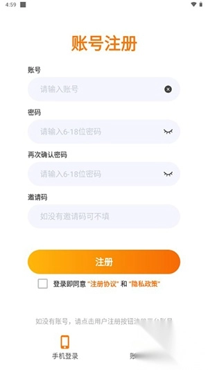 极限小漆游戏盒子截图1