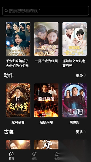 微剧app安卓最新版(1)