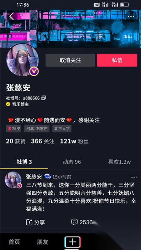 社博最新版截图2