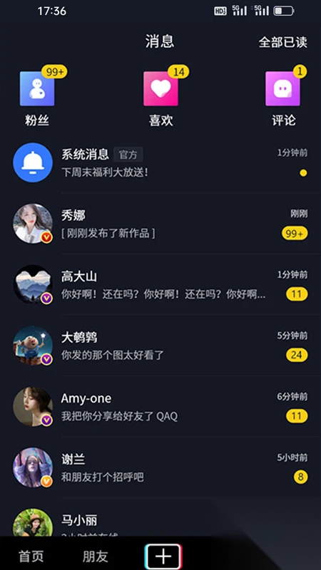 社博最新版截图1