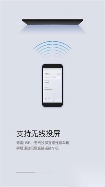 东风honda汽车原厂互联截图2