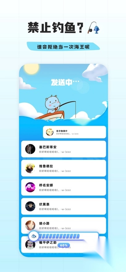 幸识交友app安卓版图3