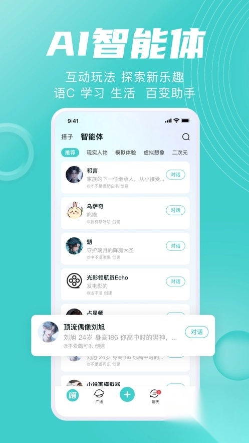 嗒伴正版
