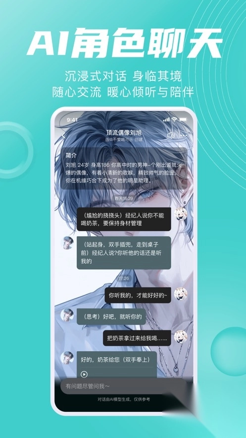 嗒伴正版
