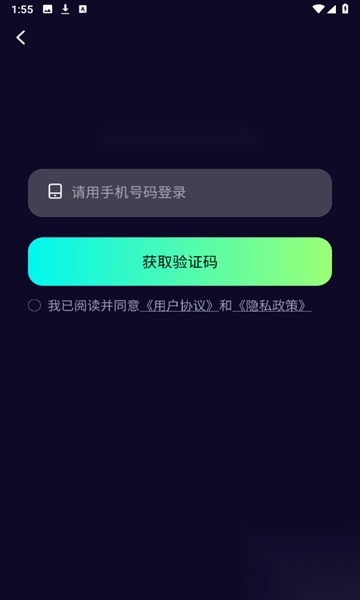 星语集ai聊天app最新版(2)