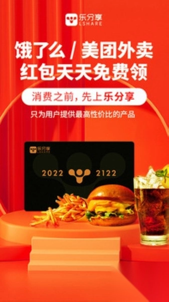 乐分享蓝奏云(3)