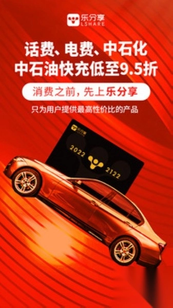 乐分享蓝奏云(4)
