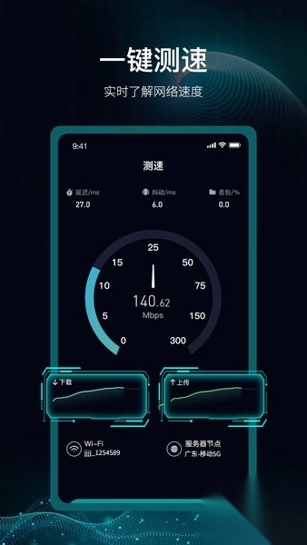 爱斐讯路由器(3)