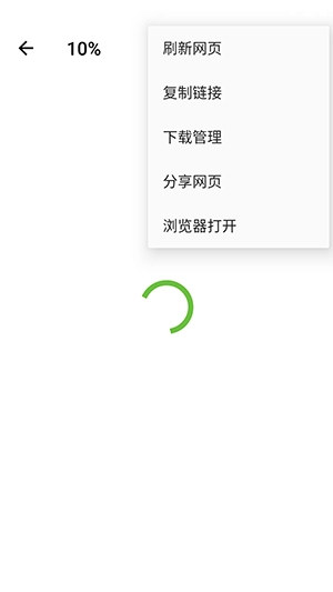 ai小创最新版截图1