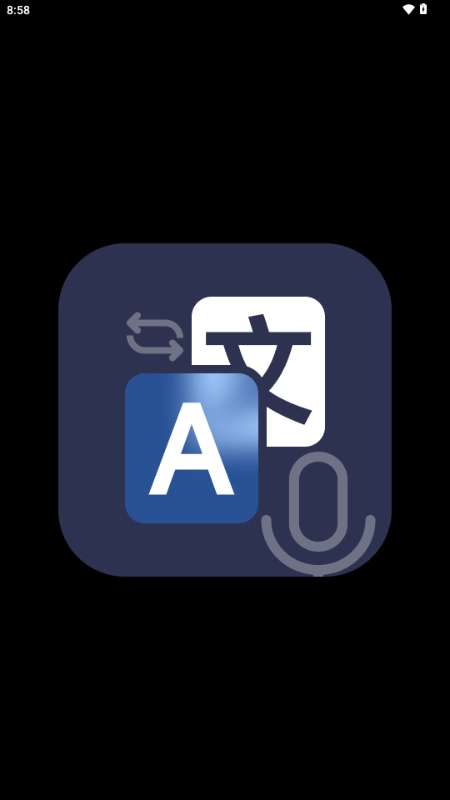 万译手表端截图3