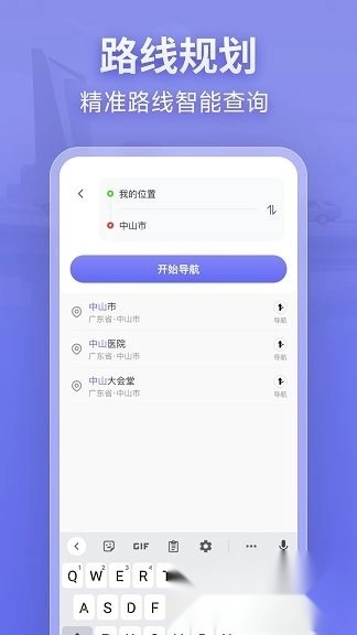 新知卫星导航(3)