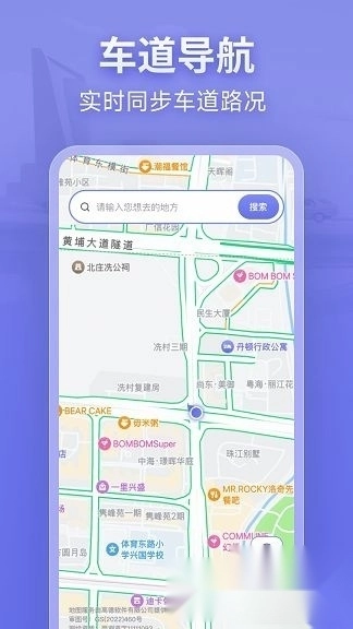 新知卫星导航(1)