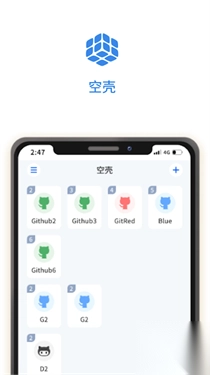 空壳分身解锁专业版截图1