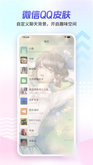 360壁纸手机版截图4