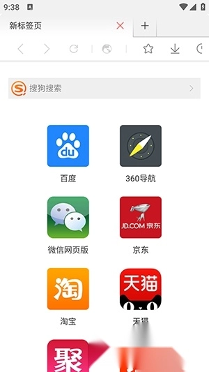 星尘浏览器HD官方版(1)