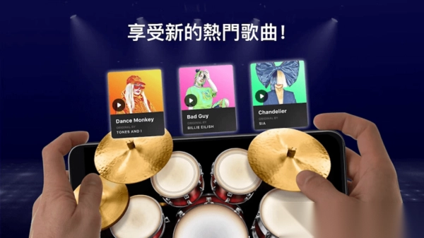 drums架子鼓(1)