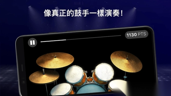 drums架子鼓(3)