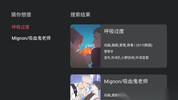 豚豚剧TV电视版(1)