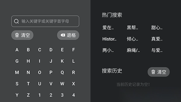 泰剧兔TV正版(3)