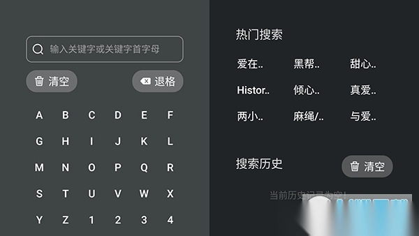 泰剧兔tv最新版(2)
