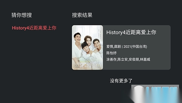 泰剧兔tv最新版(3)