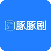 豚豚剧TV电视版