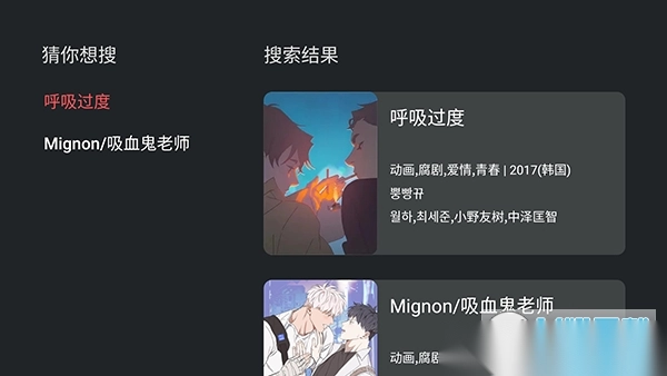 豚豚剧TV电视版截图3