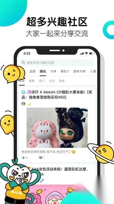 千岛app最新版图2