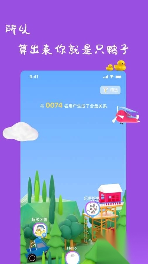 一点app(2)