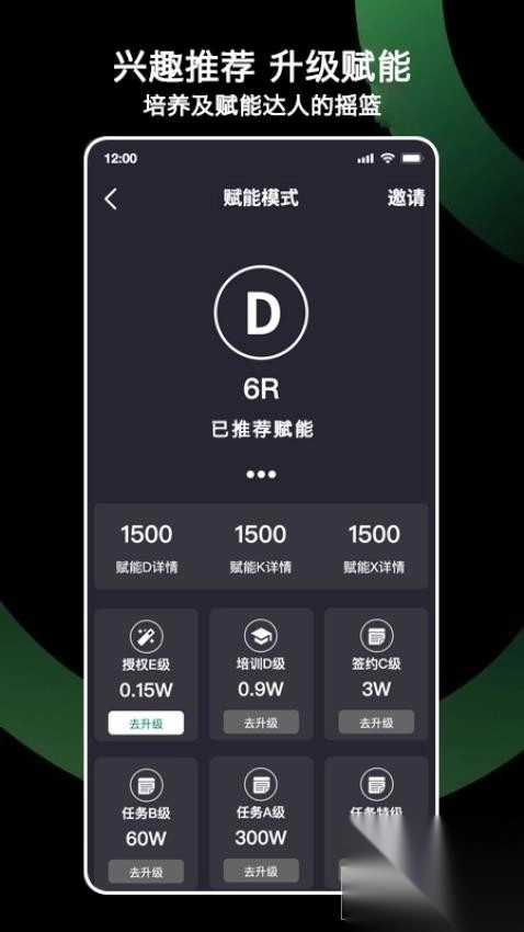 烈焰引擎