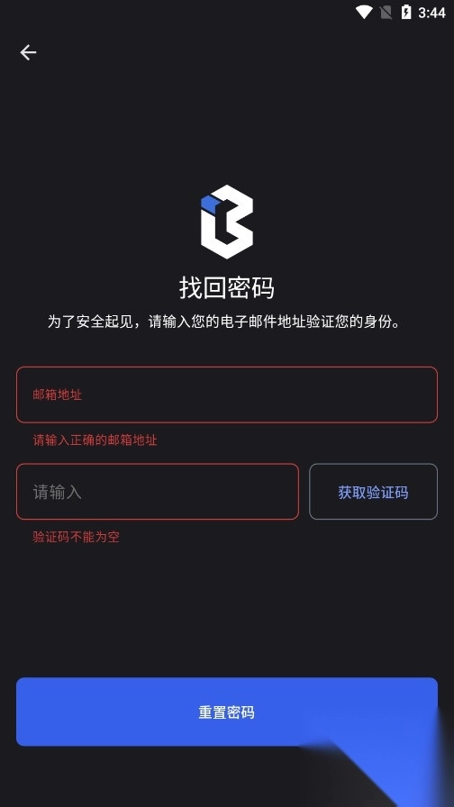 BlueprintGo最新版