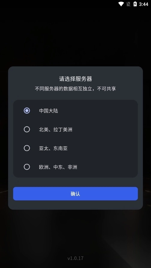 BlueprintGo最新版