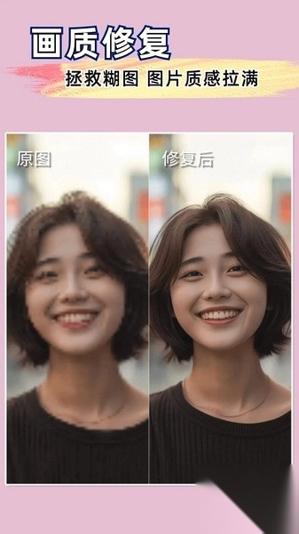 扩图一键生成ai软件