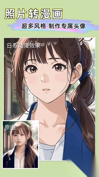 扩图一键生成ai软件