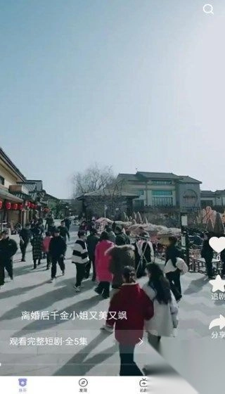 欢剧时代app手机最新版截图3