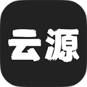 云源社区APP官方安卓最新版 v14