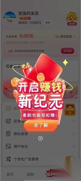 潮剧看看免费短剧(1)