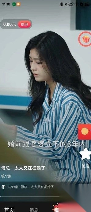 阅影畅刷领红包(1)