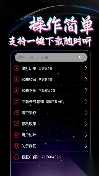 DJ99软件(2)