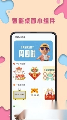 kiki主题壁纸