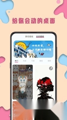 kiki主题壁纸