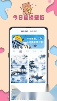 kiki主题壁纸