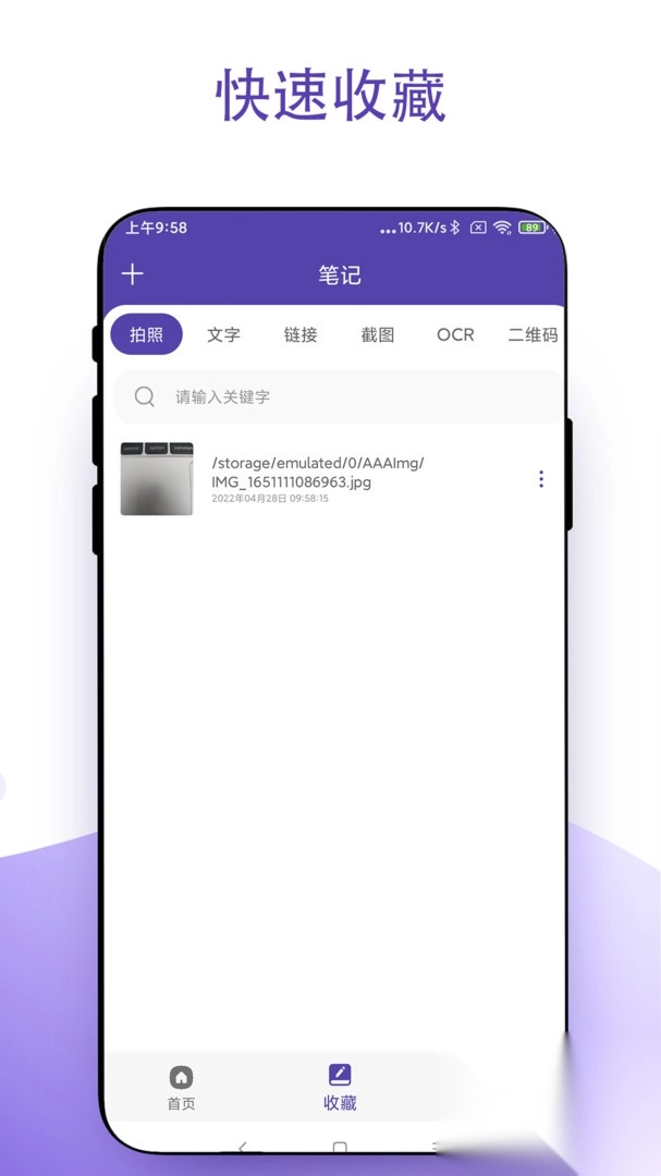 鼠标右键手机版