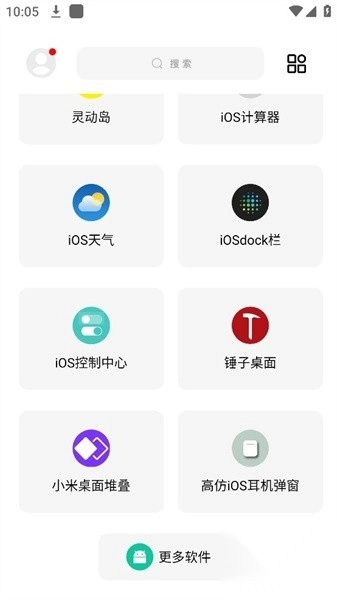 彩虹猫pro正版