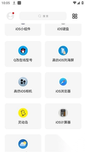 彩虹猫pro正版
