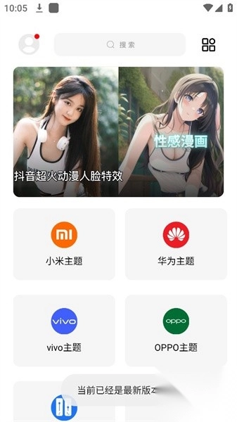 彩虹猫pro正版